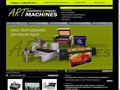 artmachines.ru