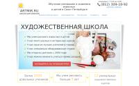 artmir.ru