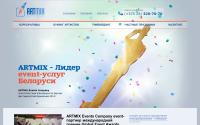 artmix.by
