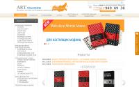 artmoleskine.ru