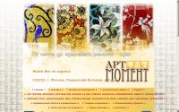 artmoment.su