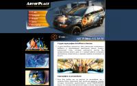 artofplace.ru