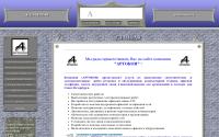 artokon.ru