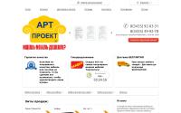 artproektnt.ru