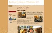 arts-baget.ru