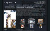 arts-master.ru