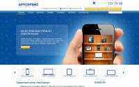 artservice-msk.ru