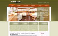 artteak.ru