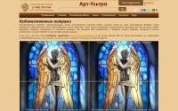 artultra.ru