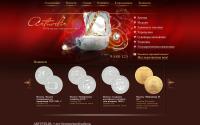 artuvelir.ru