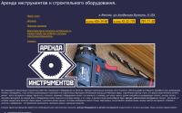 aruin.ru
