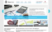 arvestus.ru