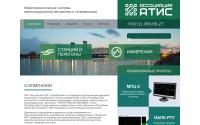 as-atis.ru