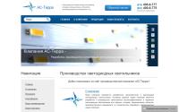 as-terra.ru