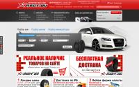 aset.by
