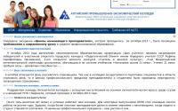 asiec.ru