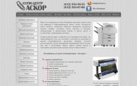 askorspb.ru