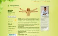 asmolov-osteopat.ru