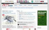 asninfo.ru