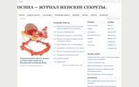 asp-zhurnal.ru