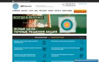 aspconsult.ru