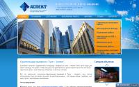 aspekttula.ru