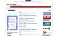 aspmedia24.ru