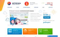 astdesign.ru