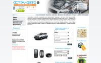 astek-auto.ru