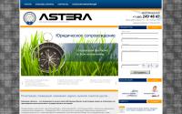 astera-g.ru