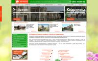 asterra.ru