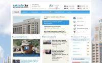 astinfo.kz