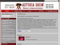 astoria-show.ru