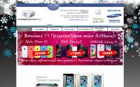 astphone.ru