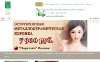 astra-dental.ru