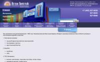 astra-prestige.ru