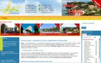 astra-tour.com