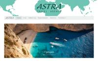 astra-tour.ru