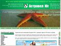 astravelug.ru