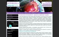 astromagika.ru