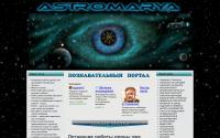 astromarya.ru