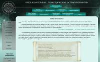 astronumerolog.ru
