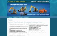 asu-nn.ru