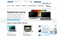 asus-repair.ru