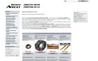 atego.com.ua