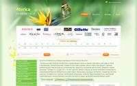 aterica.ru