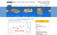 atiks.spb.ru