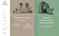 atis.spb.ru