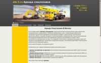 atk-5.ru