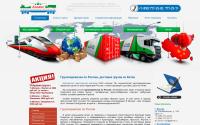 atk-tk.ru